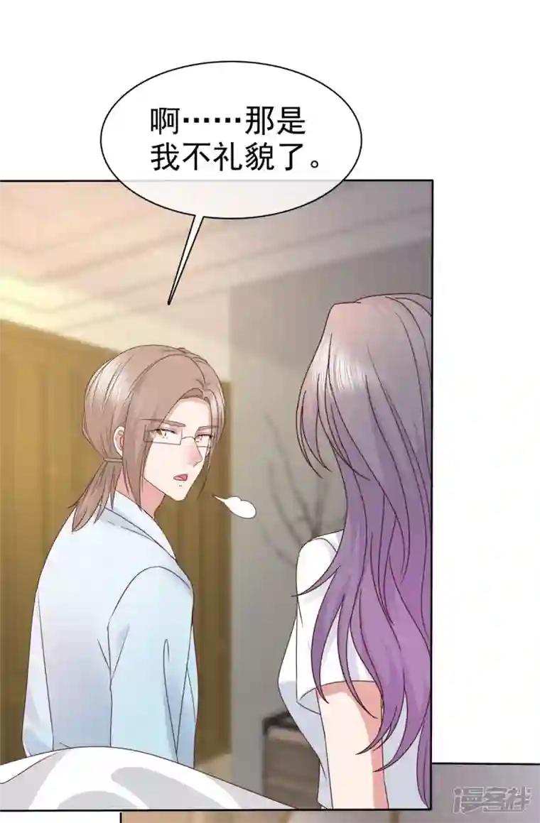 恶女为配：猎爱狂想曲第71话 伤你很深啊