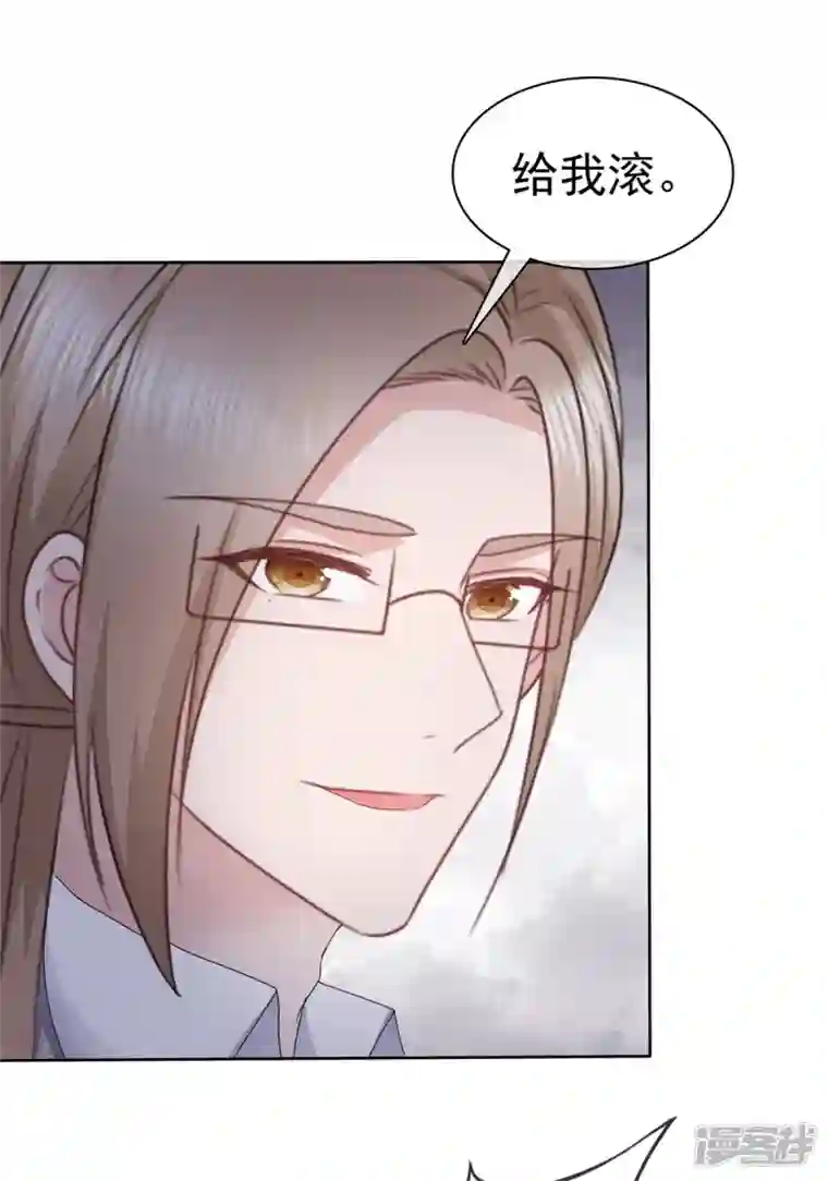 恶女为配：猎爱狂想曲第71话 伤你很深啊