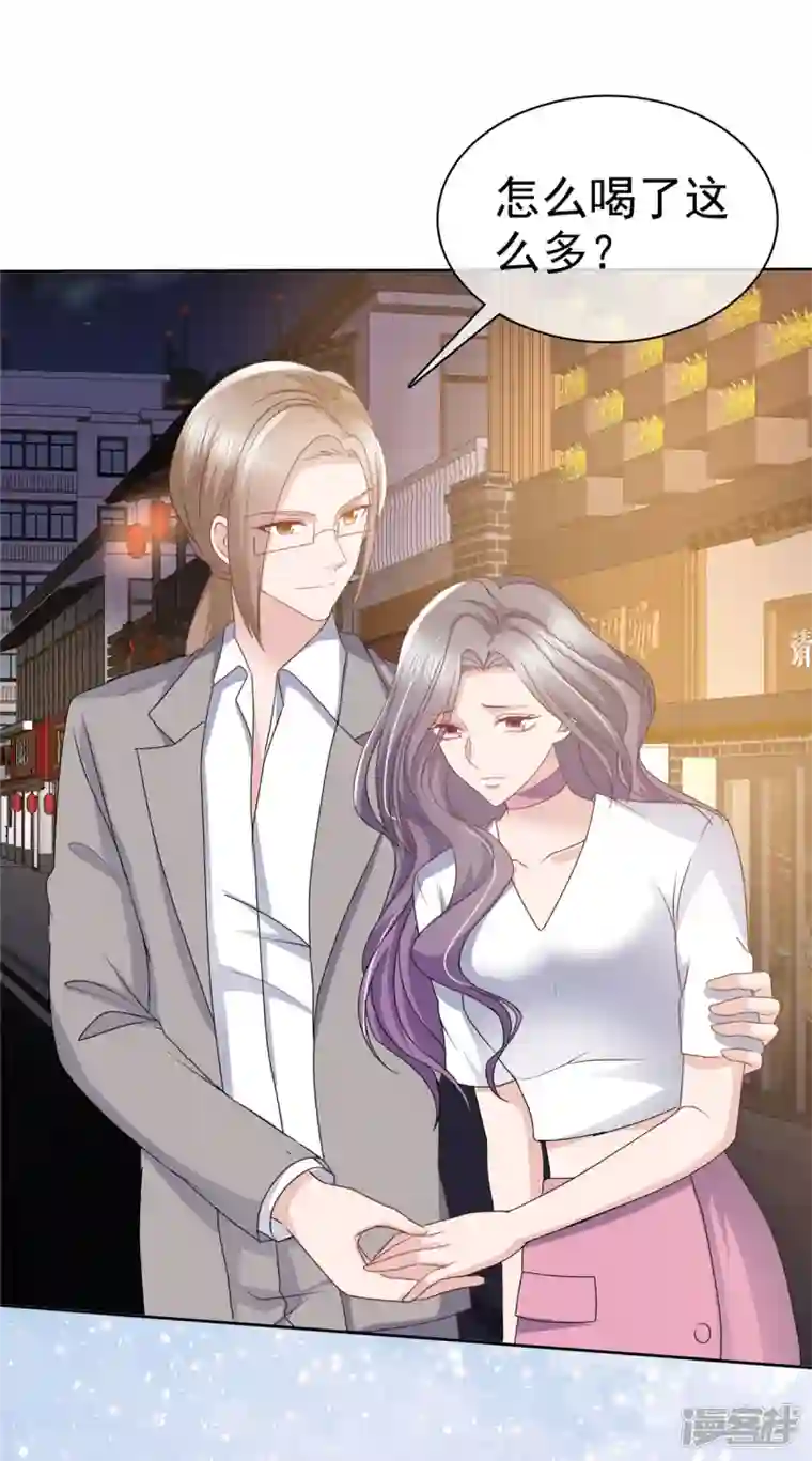 恶女为配：猎爱狂想曲第71话 伤你很深啊
