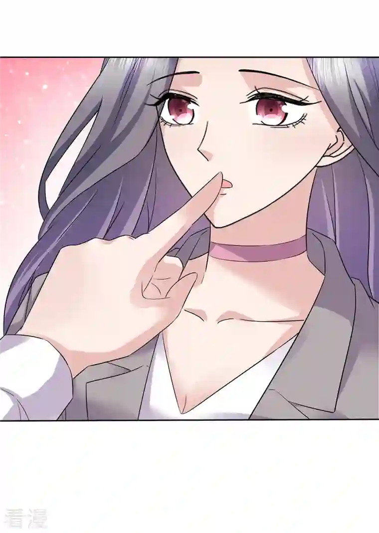 恶女为配：猎爱狂想曲第73话 想做你的男朋友