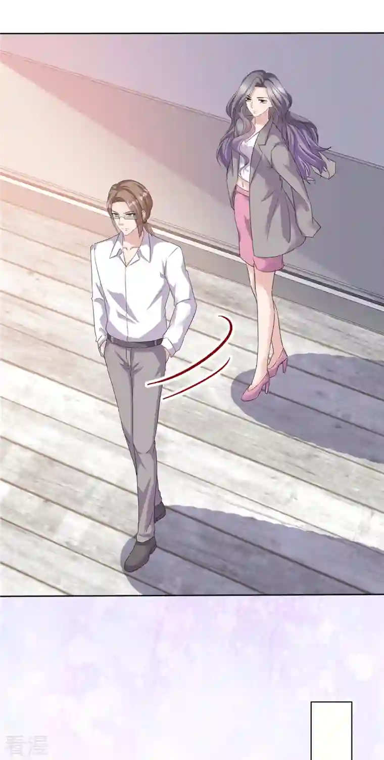 恶女为配：猎爱狂想曲第73话 想做你的男朋友