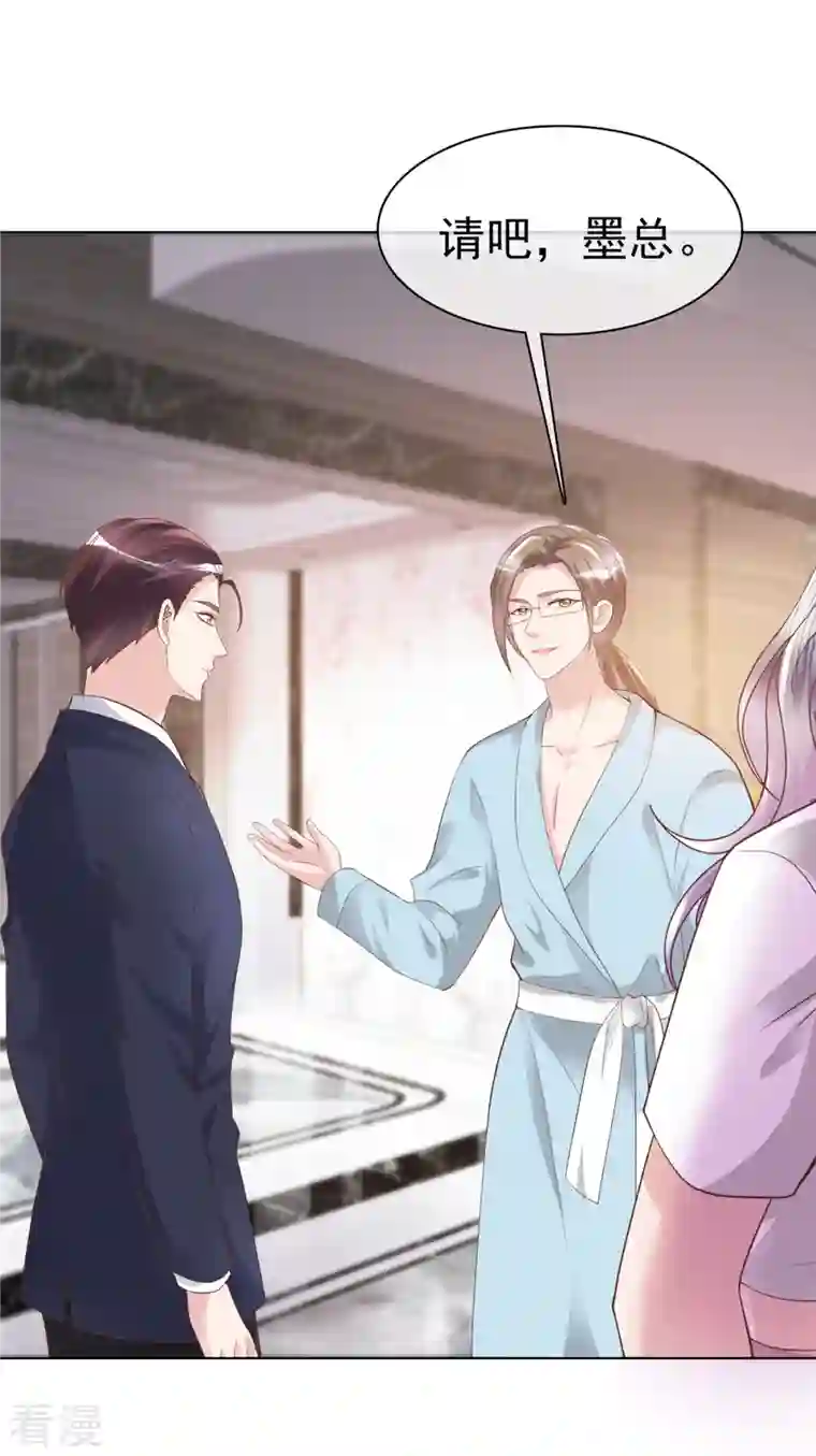 恶女为配：猎爱狂想曲第73话 想做你的男朋友