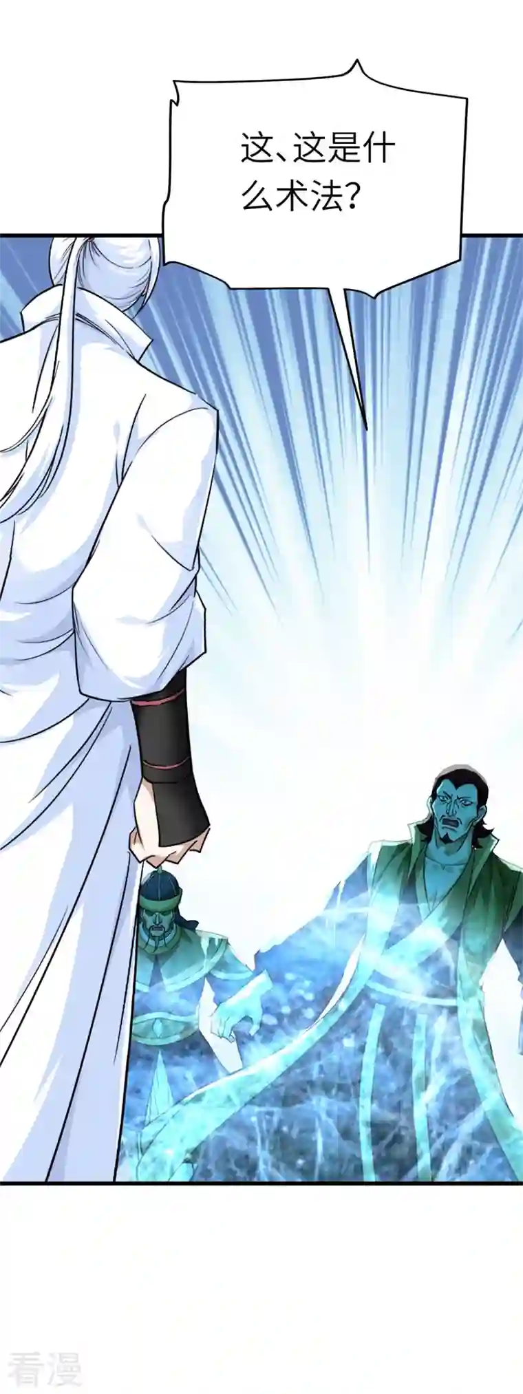 重生之我是大天神第160话 冰封万里！