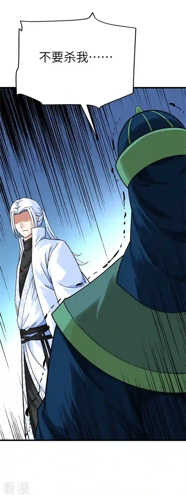 重生之我是大天神第160话 冰封万里！