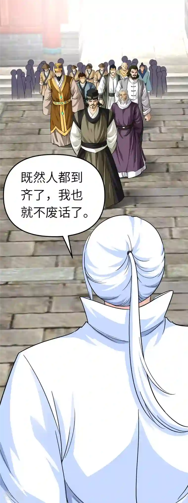 重生之我是大天神第162话 李家宗祠