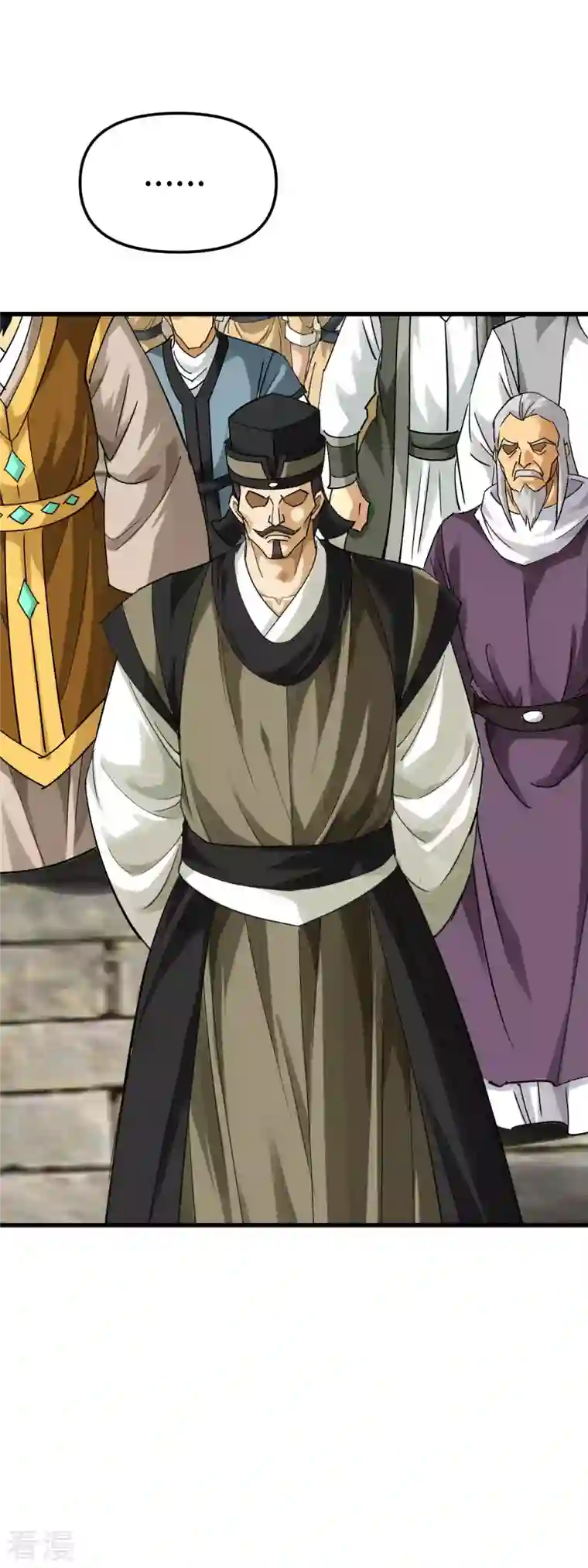 重生之我是大天神第163话 揭露真相