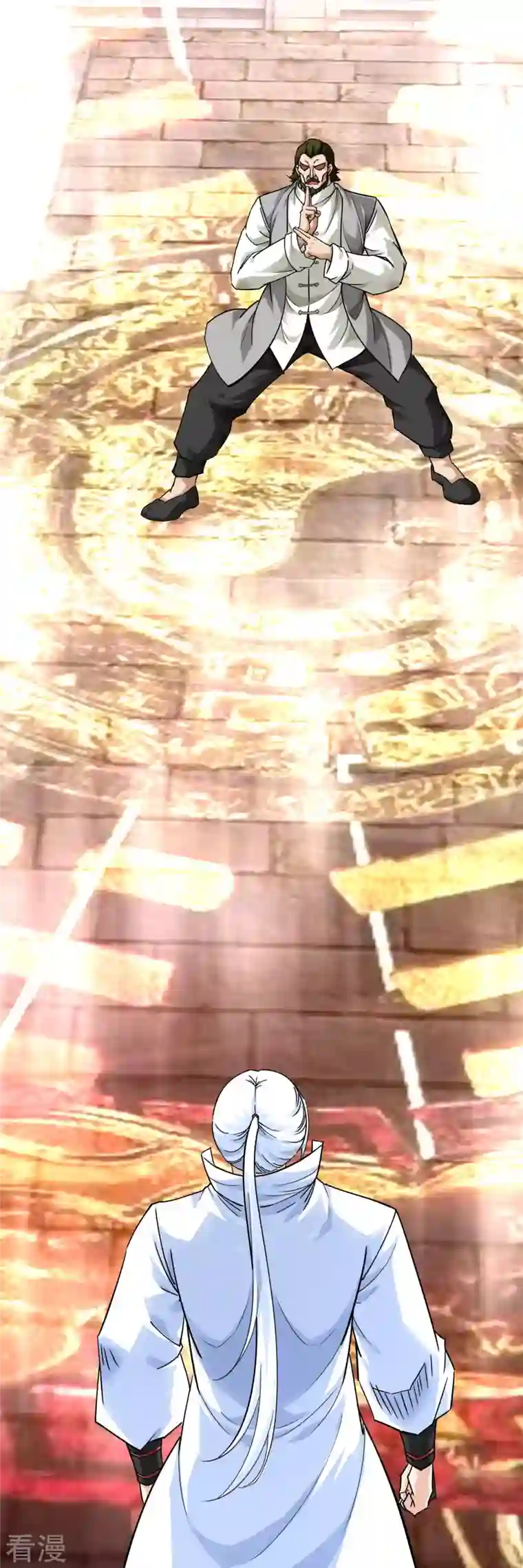 重生之我是大天神第163话 揭露真相