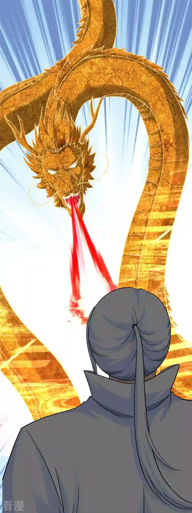 重生之我是大天神第163话 揭露真相