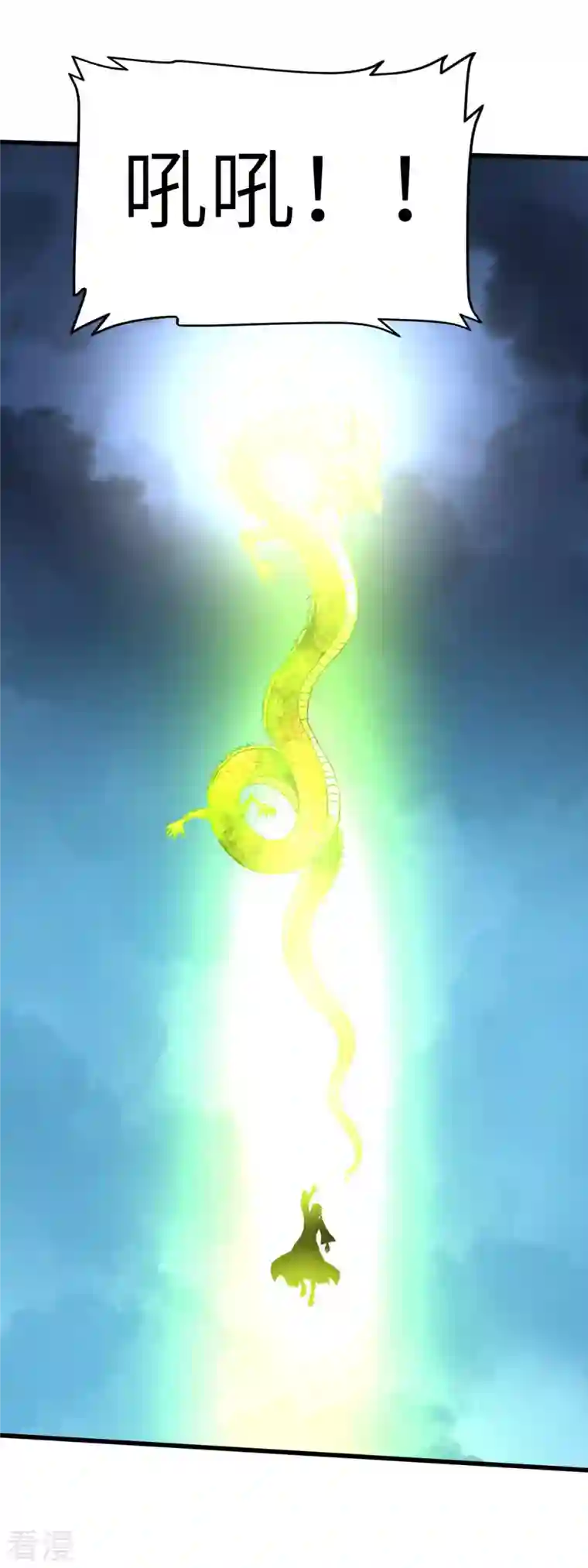 重生之我是大天神第163话 揭露真相
