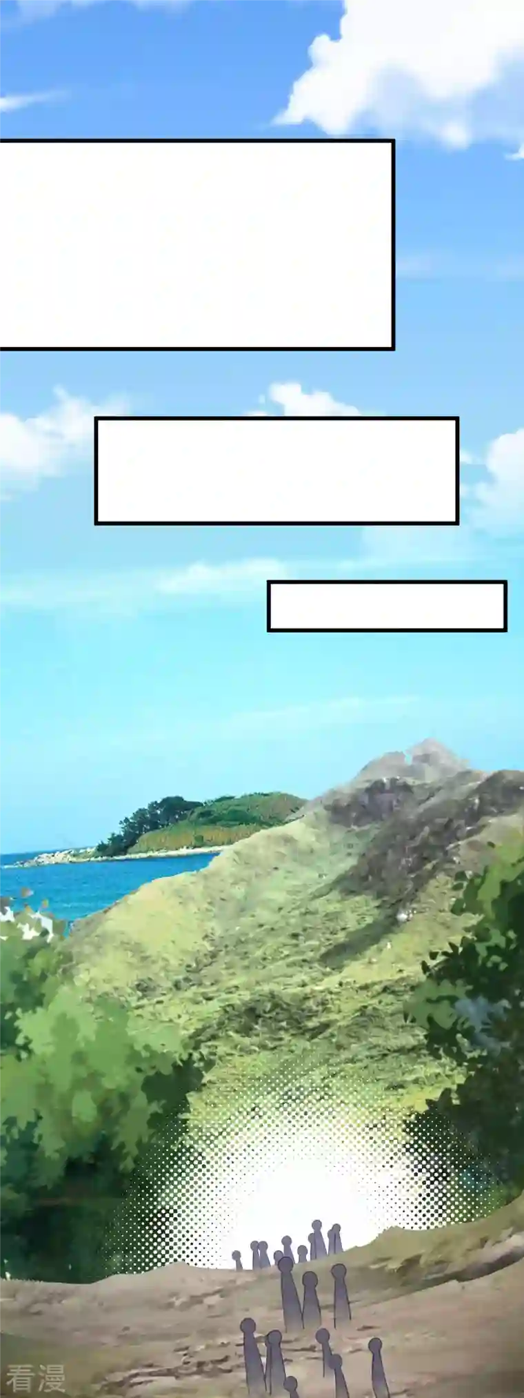 重生之我是大天神第164话 踏空而来