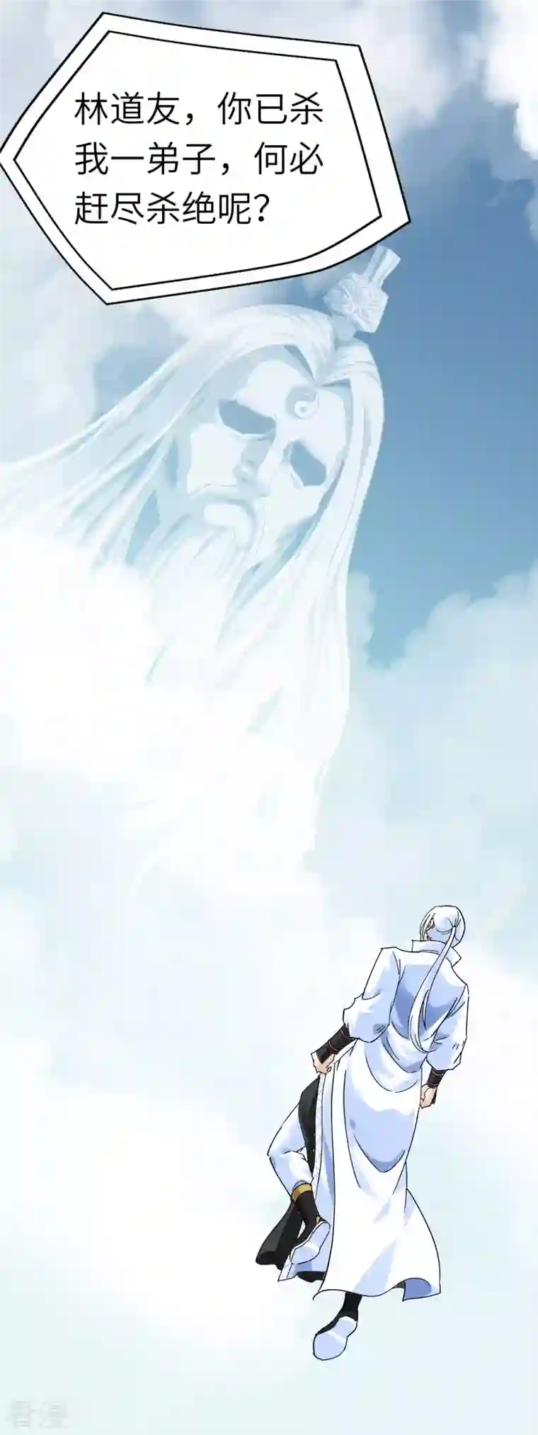 重生之我是大天神第164话 踏空而来