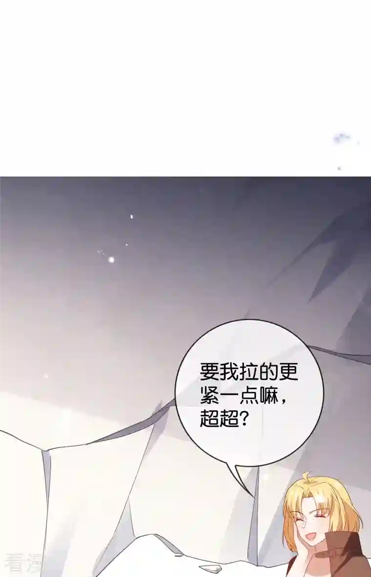 我的末世大小姐第123话 有钱人的特殊玩法