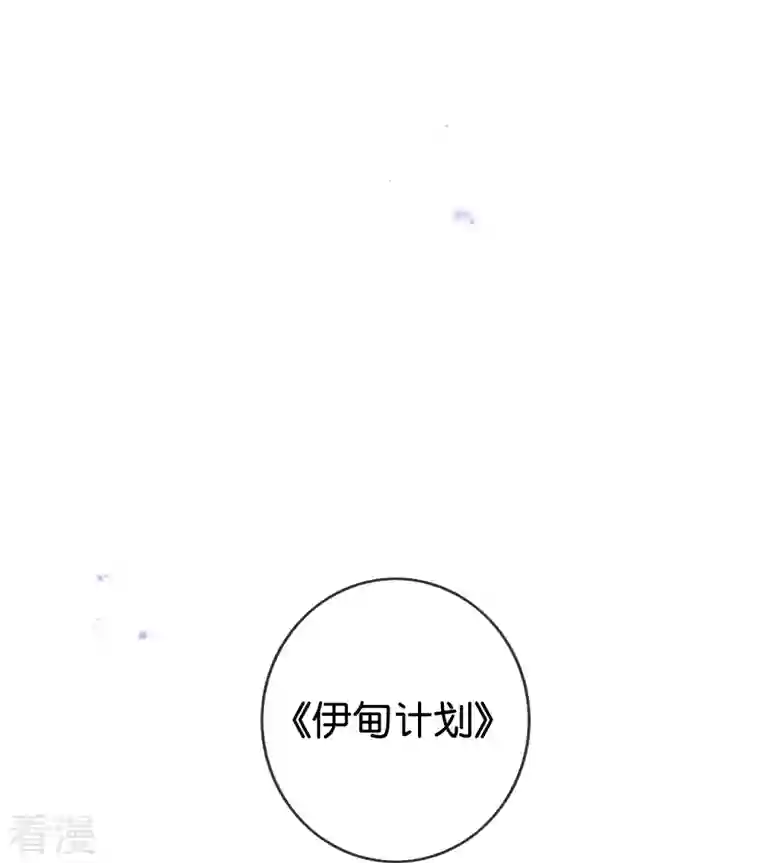 我的末世大小姐第123话 有钱人的特殊玩法