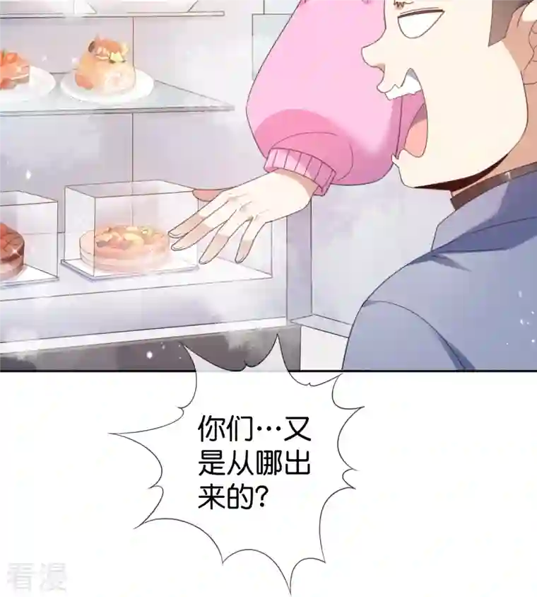 我的末世大小姐第123话 有钱人的特殊玩法