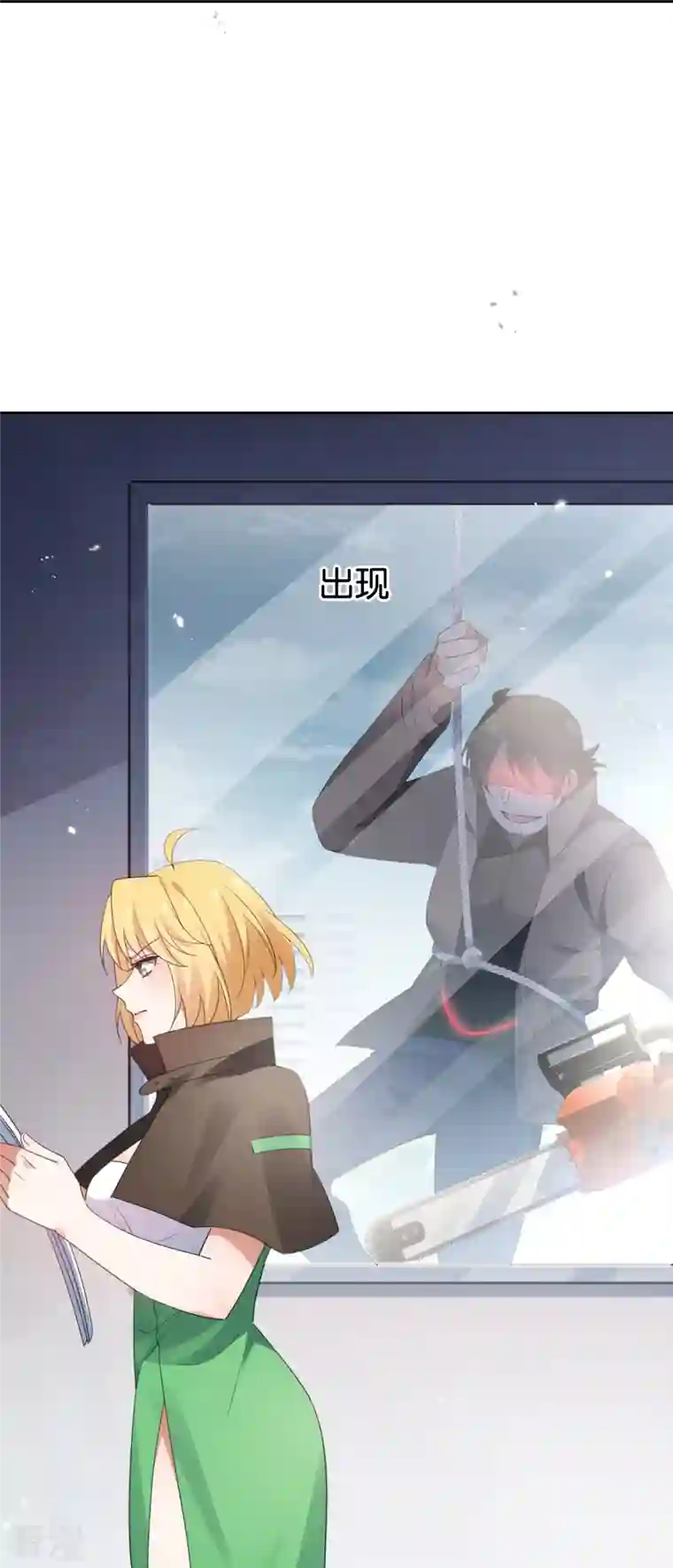 我的末世大小姐第123话 有钱人的特殊玩法