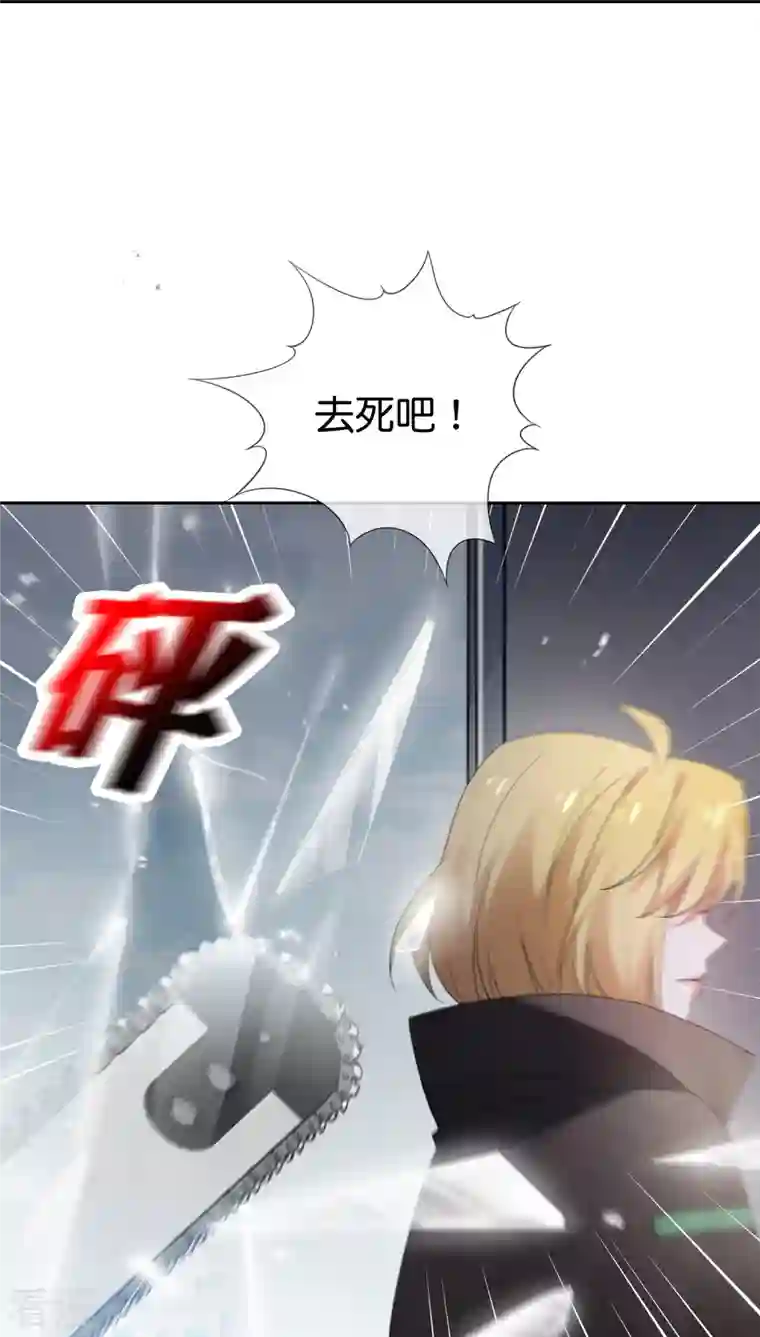 我的末世大小姐第123话 有钱人的特殊玩法