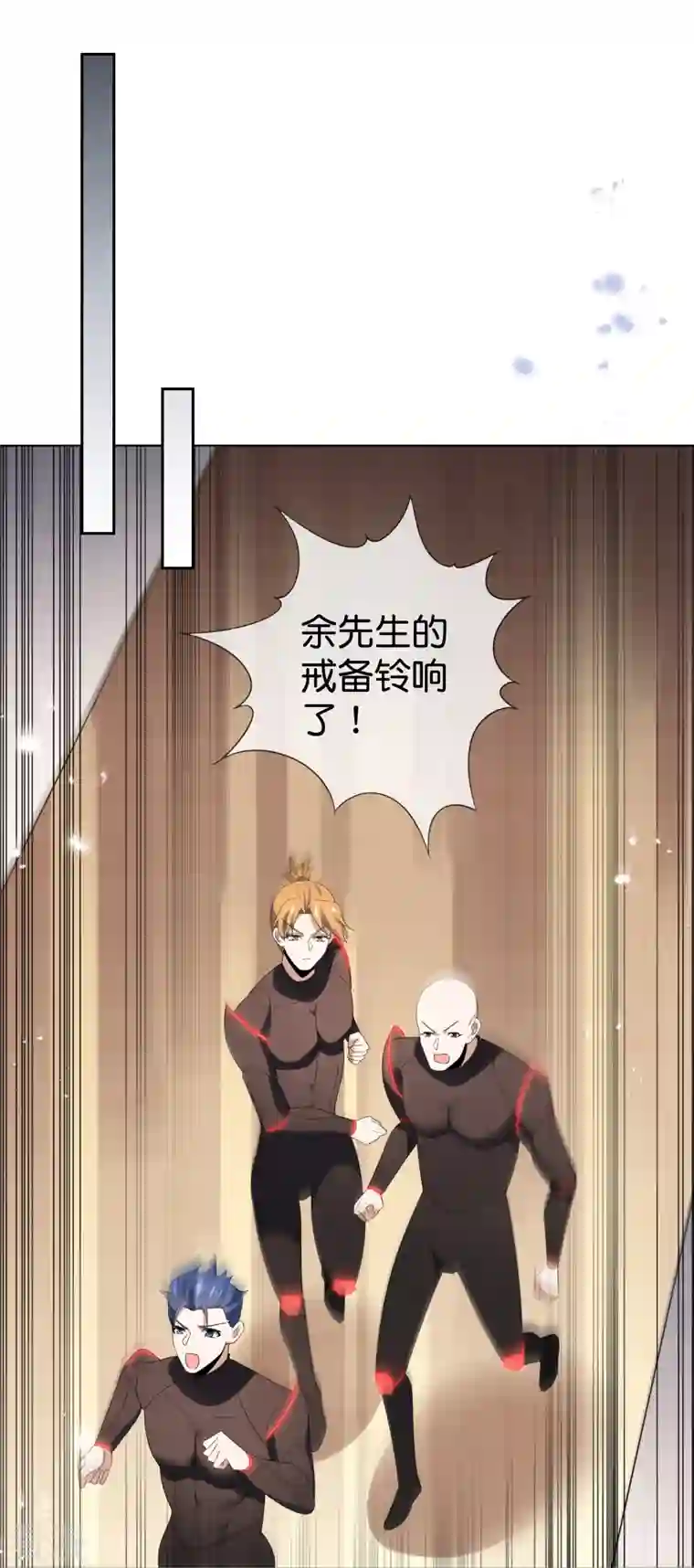 我的末世大小姐第123话 有钱人的特殊玩法