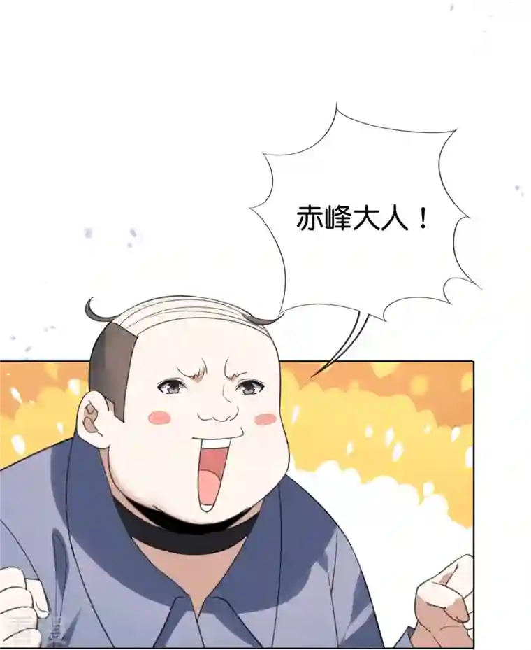 我的末世大小姐第124话 近卫团的决心！