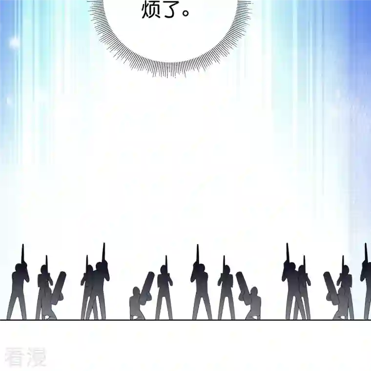 我的末世大小姐第124话 近卫团的决心！
