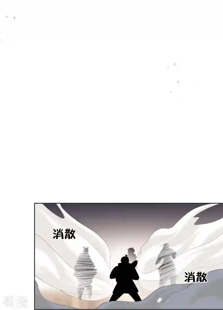 我的末世大小姐第124话 近卫团的决心！