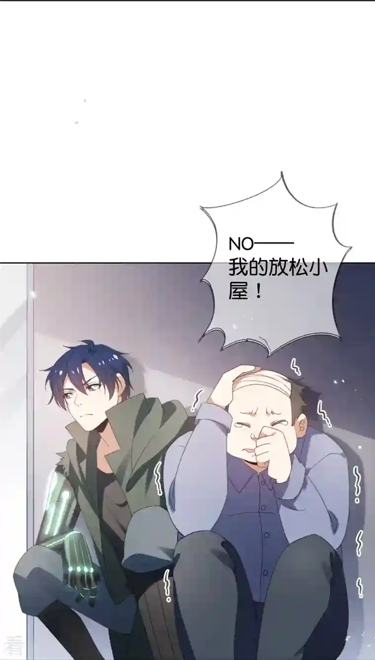 我的末世大小姐第125话 你怎么不按套路走啊！