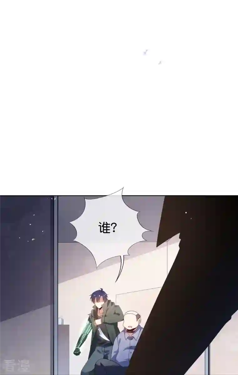 我的末世大小姐第125话 你怎么不按套路走啊！