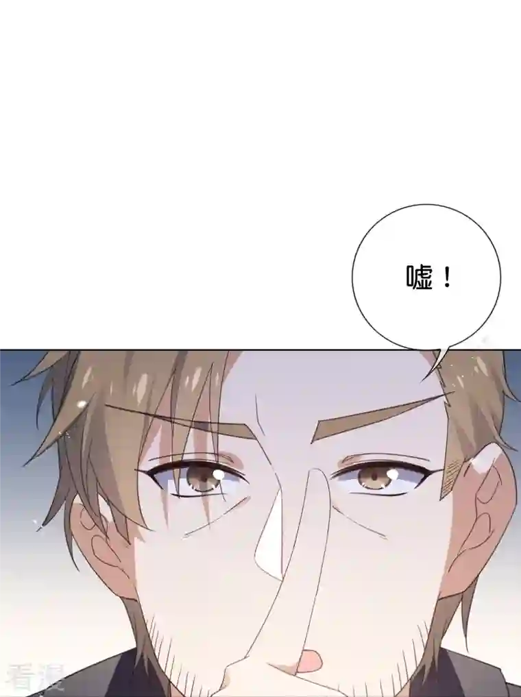 我的末世大小姐第125话 你怎么不按套路走啊！