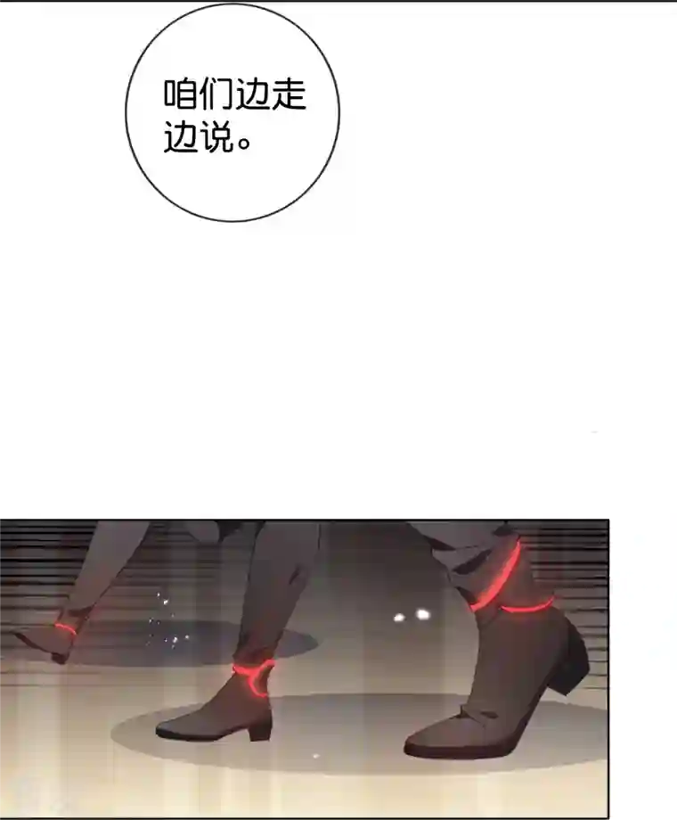 我的末世大小姐第125话 你怎么不按套路走啊！