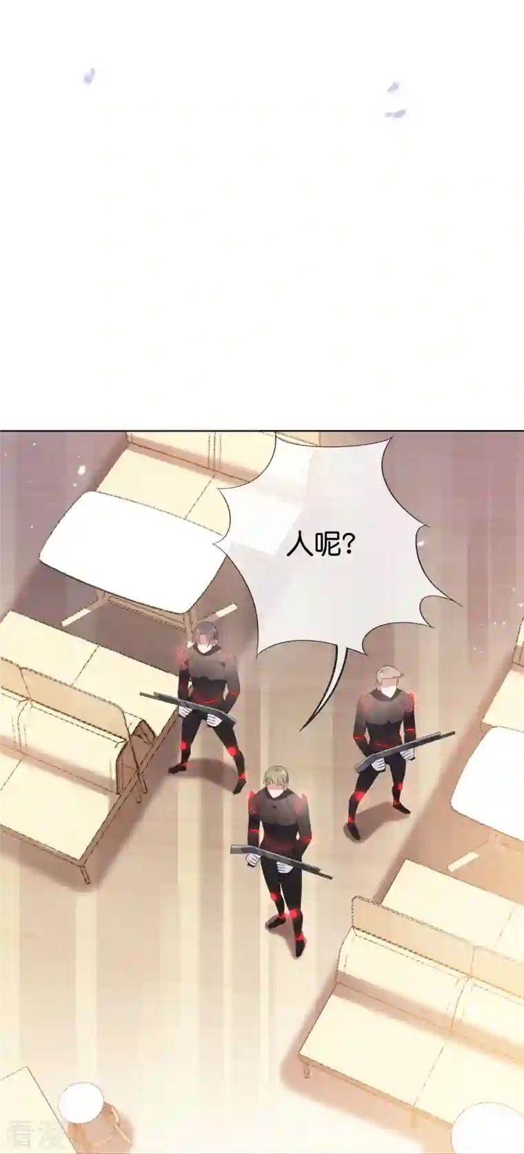 我的末世大小姐第125话 你怎么不按套路走啊！