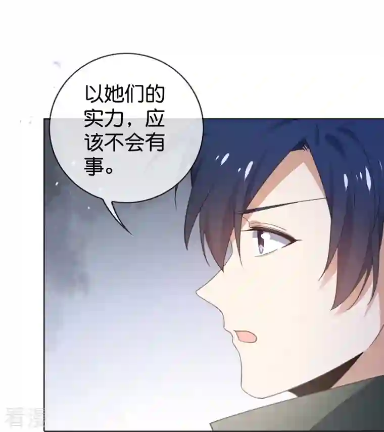 我的末世大小姐第125话 你怎么不按套路走啊！