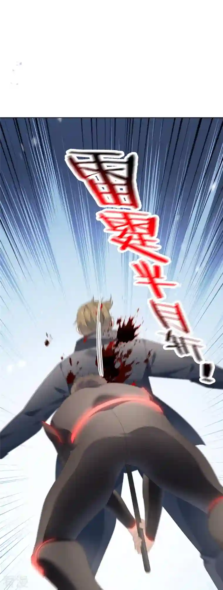 我的末世大小姐第125话 你怎么不按套路走啊！