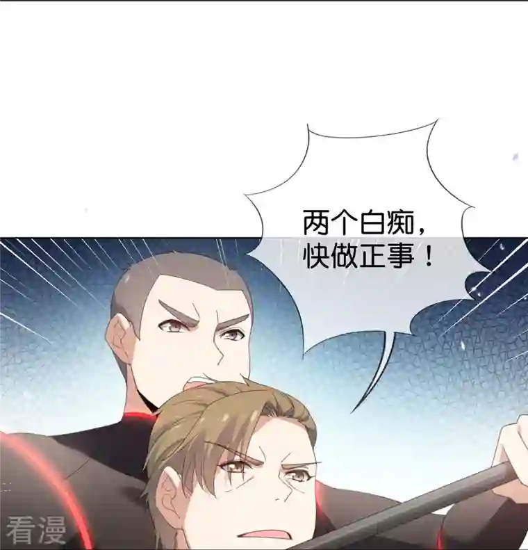 我的末世大小姐第125话 你怎么不按套路走啊！