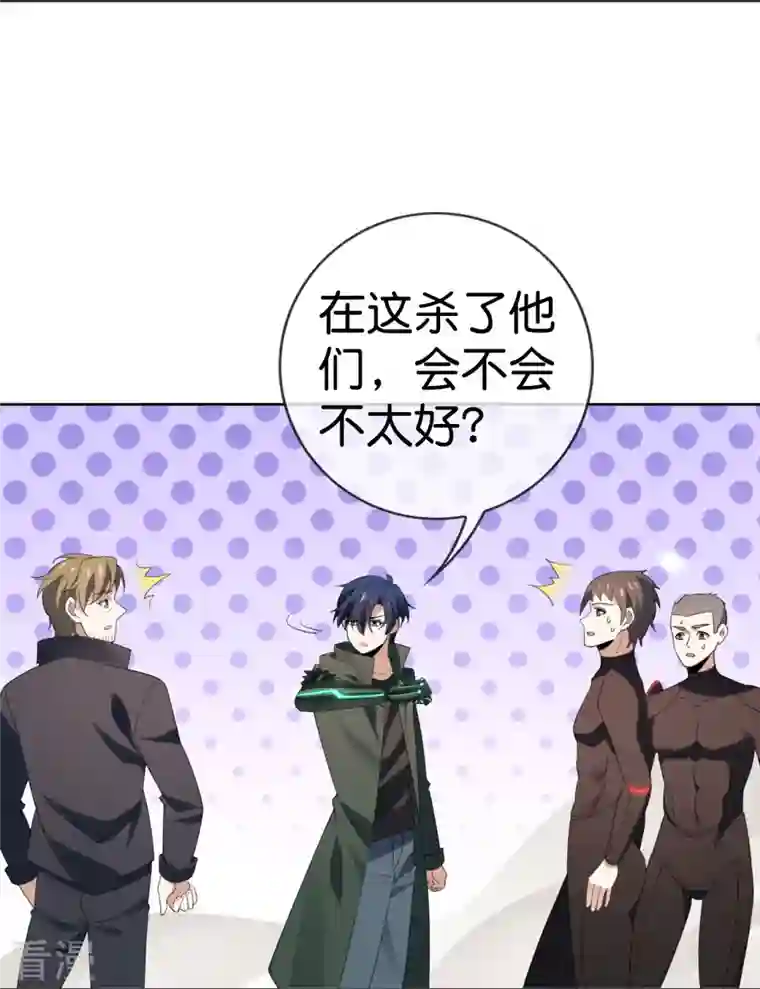 我的末世大小姐第126话 天才糕点师娜娜！