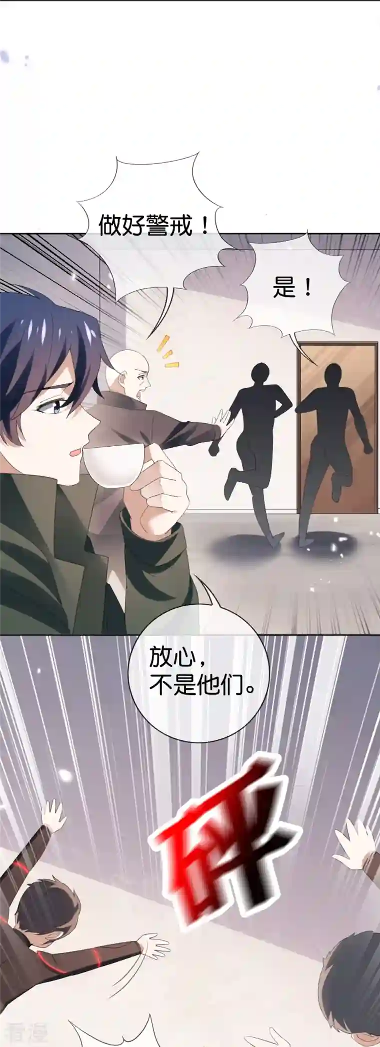 我的末世大小姐第126话 天才糕点师娜娜！