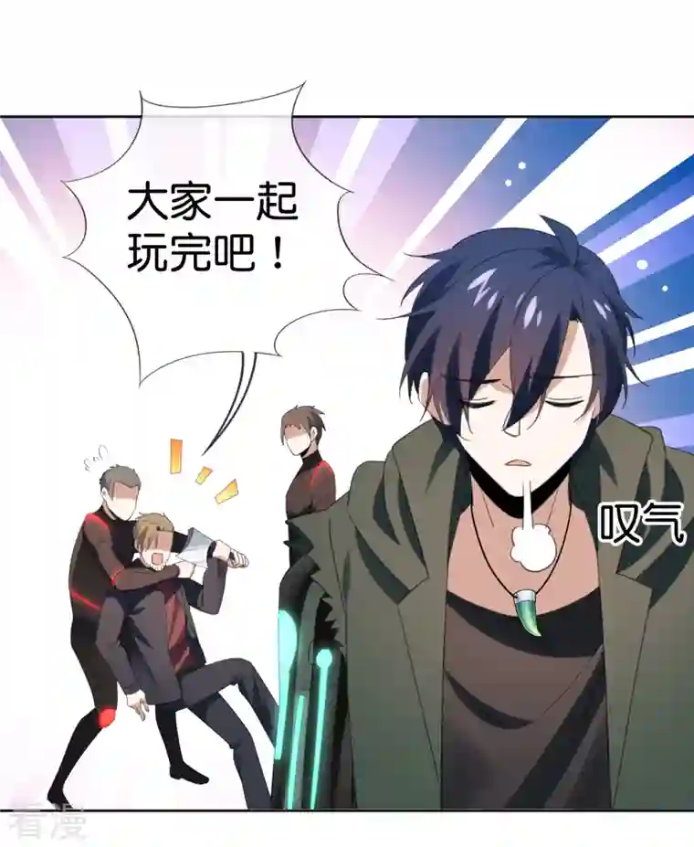 我的末世大小姐第126话 天才糕点师娜娜！
