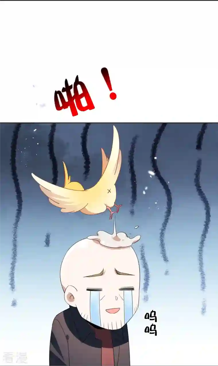我的末世大小姐第126话 天才糕点师娜娜！