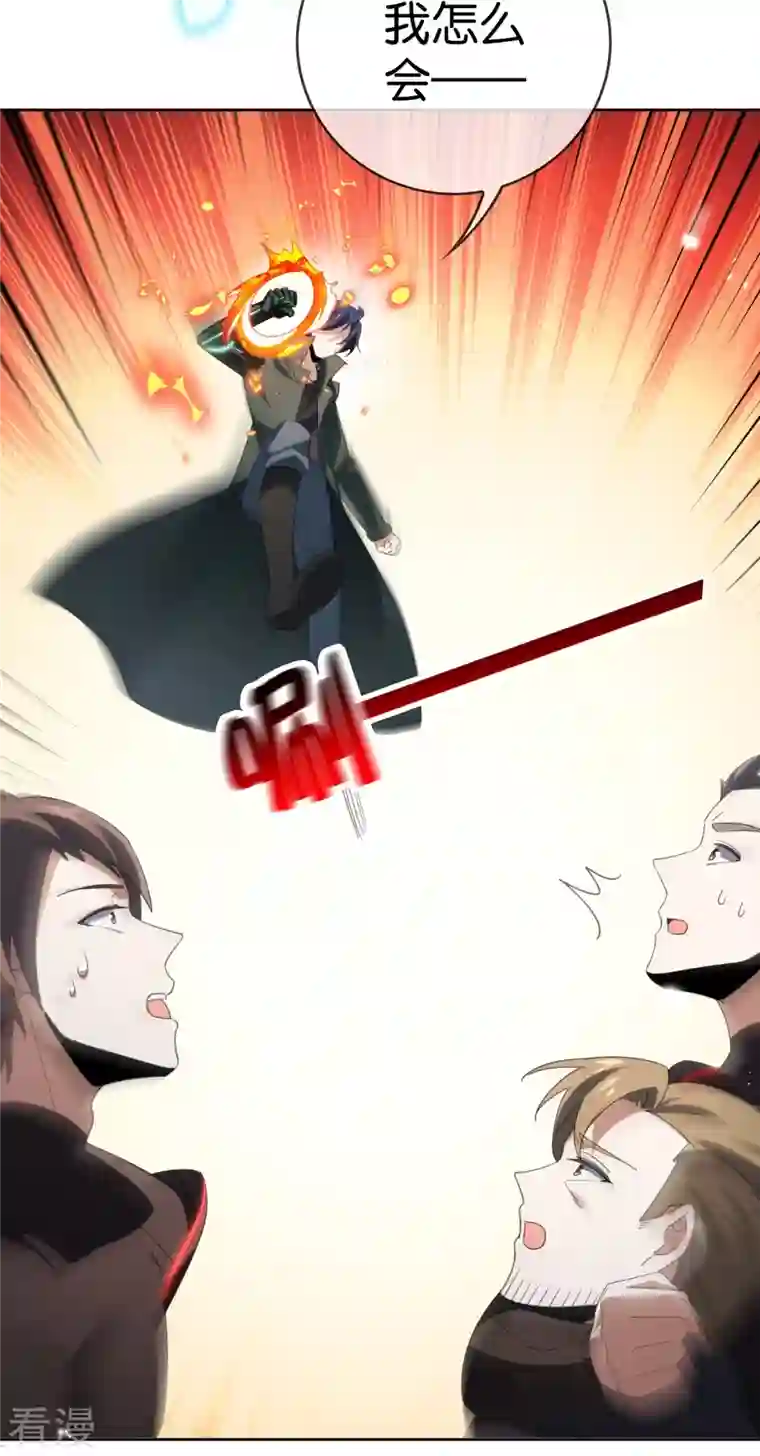 我的末世大小姐第126话 天才糕点师娜娜！