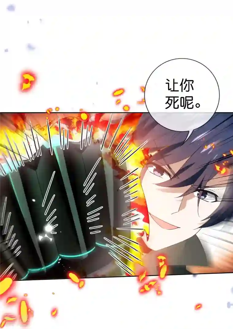 我的末世大小姐第126话 天才糕点师娜娜！