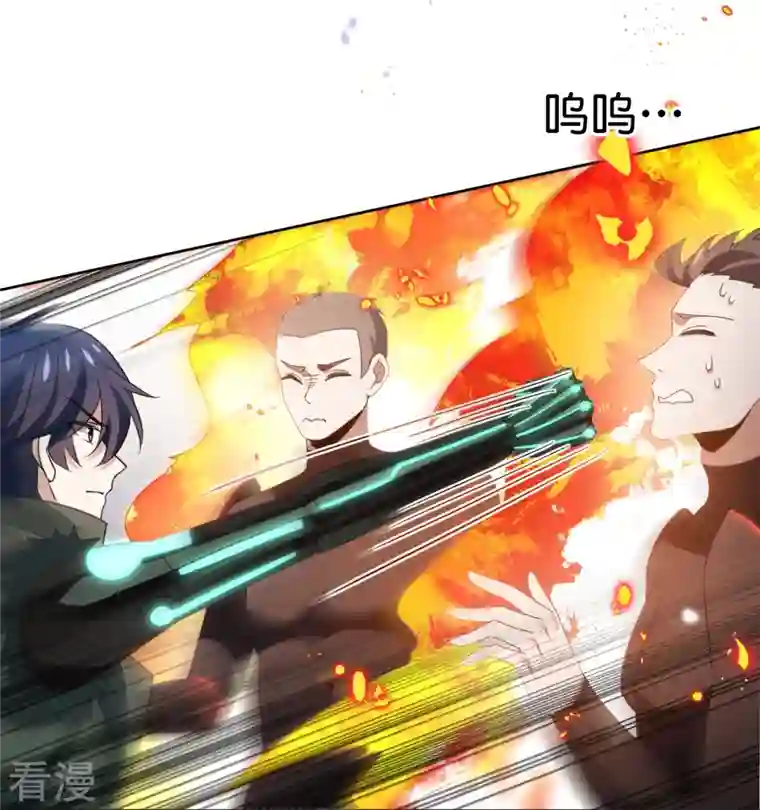 我的末世大小姐第126话 天才糕点师娜娜！