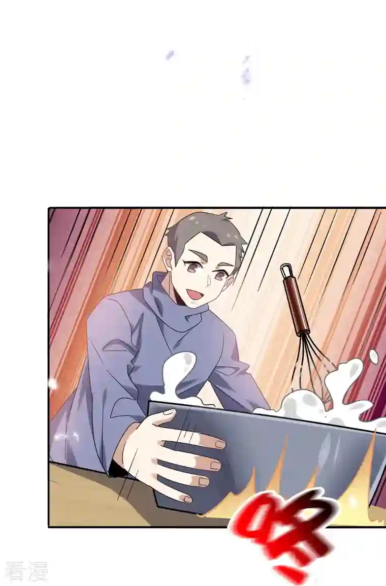 我的末世大小姐第127话 娜娜的特制糕点