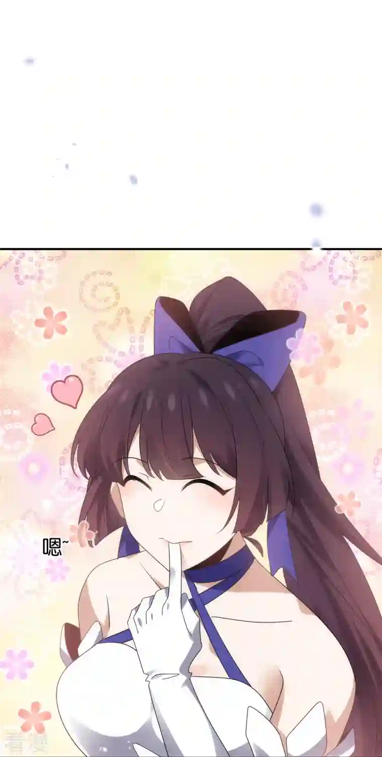 我的末世大小姐第127话 娜娜的特制糕点