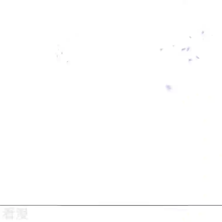 我的末世大小姐第127话 娜娜的特制糕点