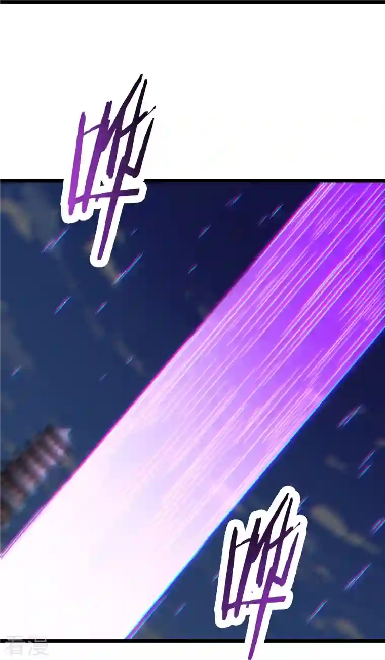 徒弟都是女魔头第101话 至尊天劫