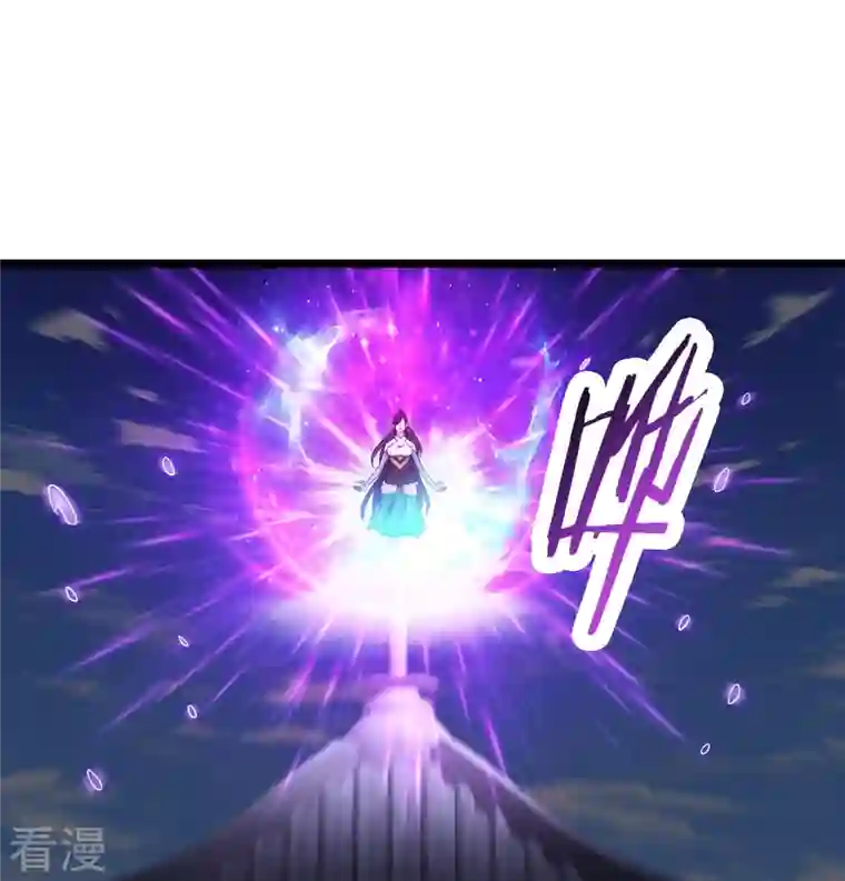 徒弟都是女魔头第101话 至尊天劫