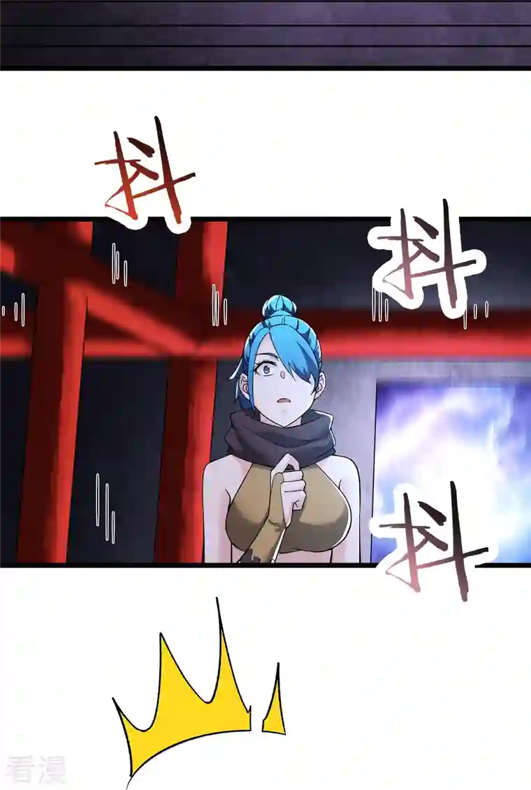 徒弟都是女魔头第101话 至尊天劫