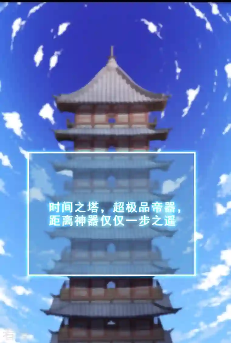 徒弟都是女魔头第102话 兑换神话级大道