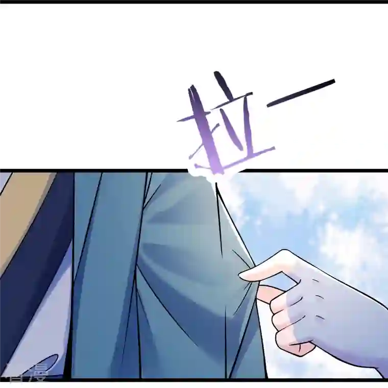 徒弟都是女魔头第102话 兑换神话级大道
