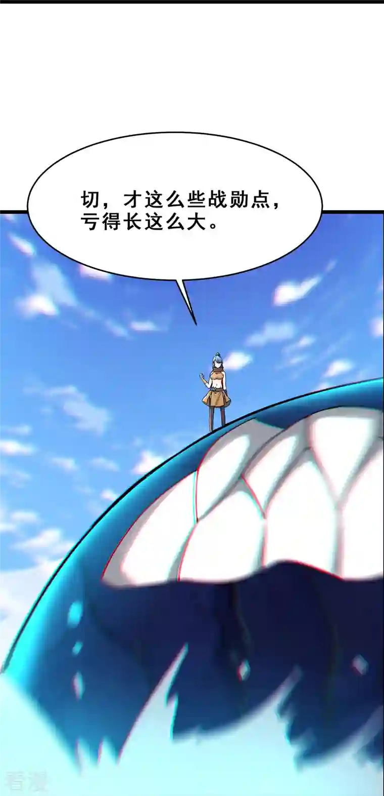 徒弟都是女魔头第104话 和睦一刻