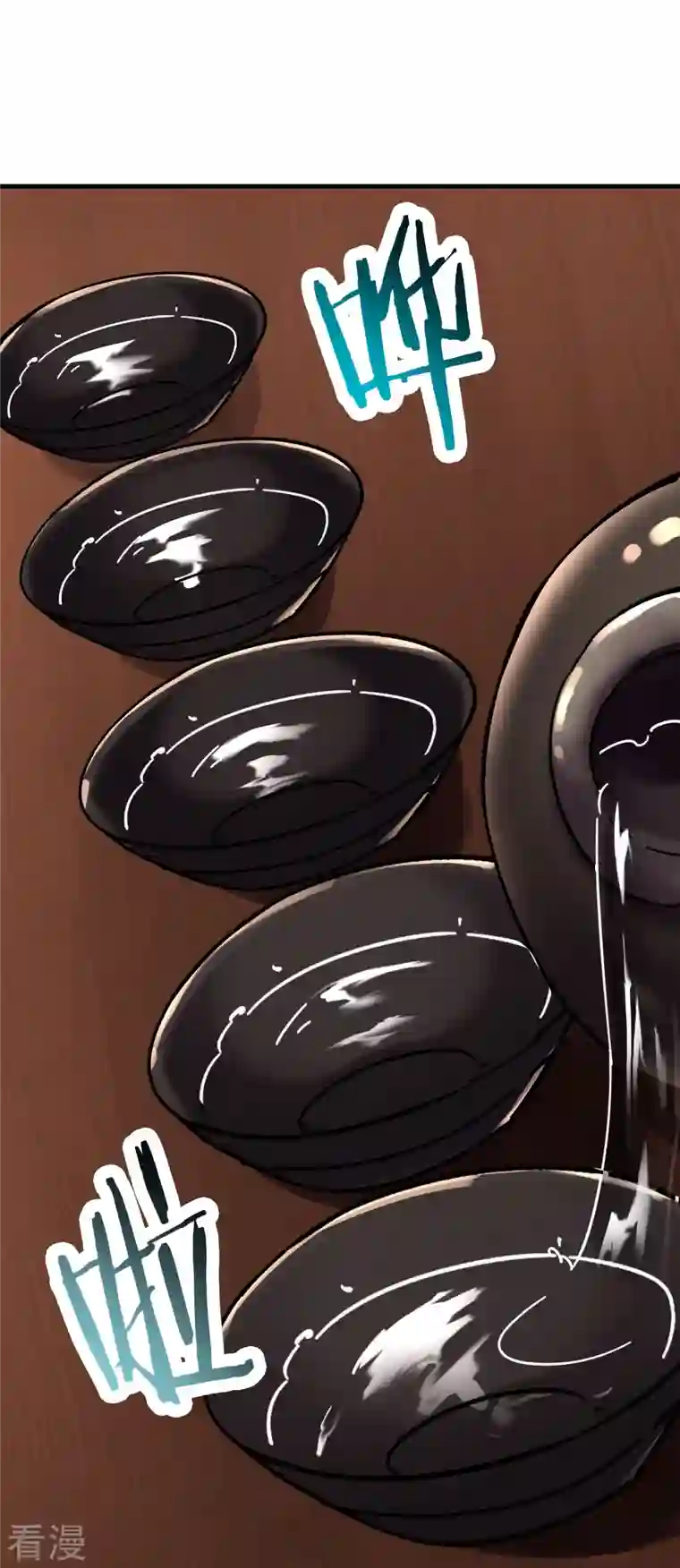 徒弟都是女魔头第105话 酒后乱性？