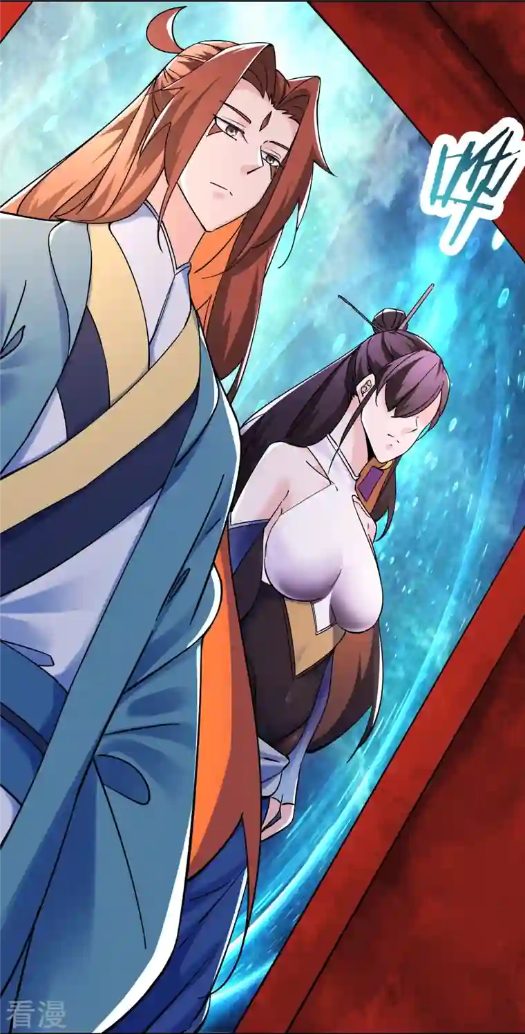 徒弟都是女魔头第105话 酒后乱性？